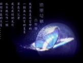 感恩之心，幻化成蝶